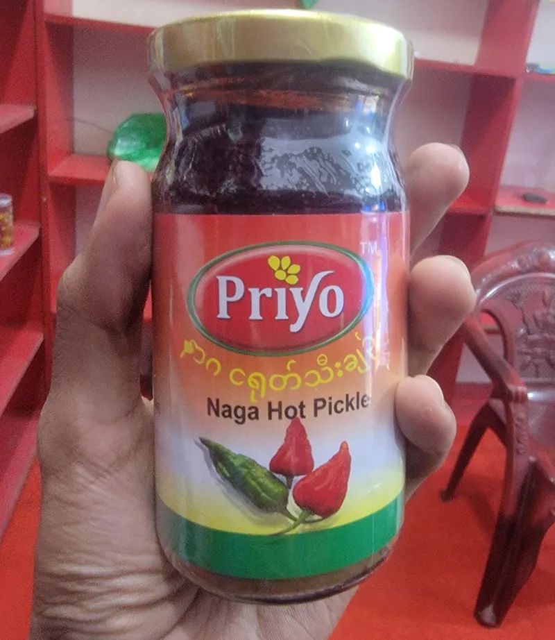 নাগা হট পিকেল ২০০ গ্ৰাম (Naga Hot Pickle) – এক্সট্রা স্পাইসি নাগা আচার | Bonno Bazar | বন্যবাজার