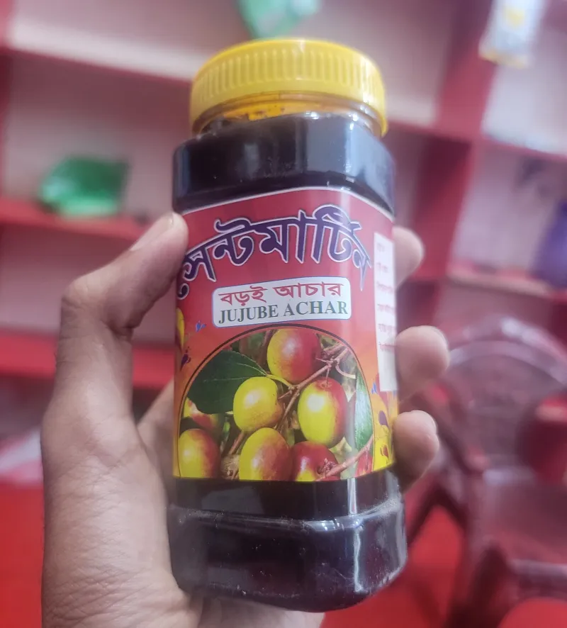 সেন্ট মার্টিন বড়ই আচার ৩০০ গ্ৰাম (St. Martin Boroi Pickle) – মিষ্টি, টক ও ঝালের অসাধারণ স্বাদ | Bonno Bazar | বন্যবাজার