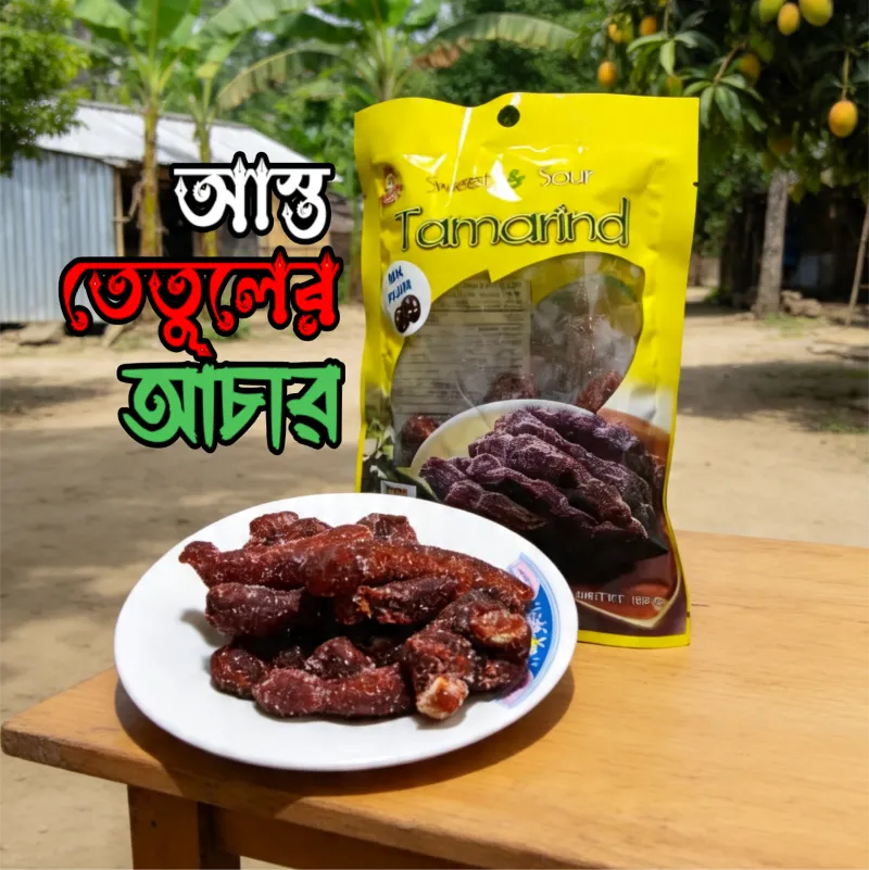 🌶️ আস্ত টক-ঝাল শুকনা তেঁতুল আচার (লবণ ও মরিচ সহ) | এক প্যাকেট | বন্য বাজার | Bonno Bazar