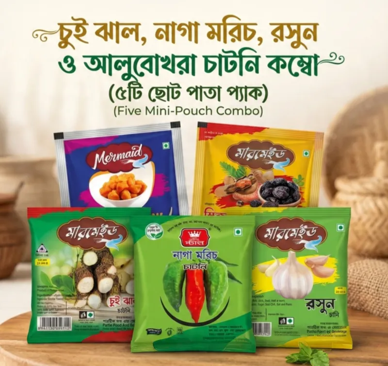 🌶️ চুই ঝাল, নাগা মরিচ, রসুন ও আলুবোখরা চাটনি কম্বো (৫টি ছোট পাতা প্যাক) | Mixed Chutney Combo Pack (5 Mini Leaf Packs) | বন্য বাজার | Bonno Bazar | BB
